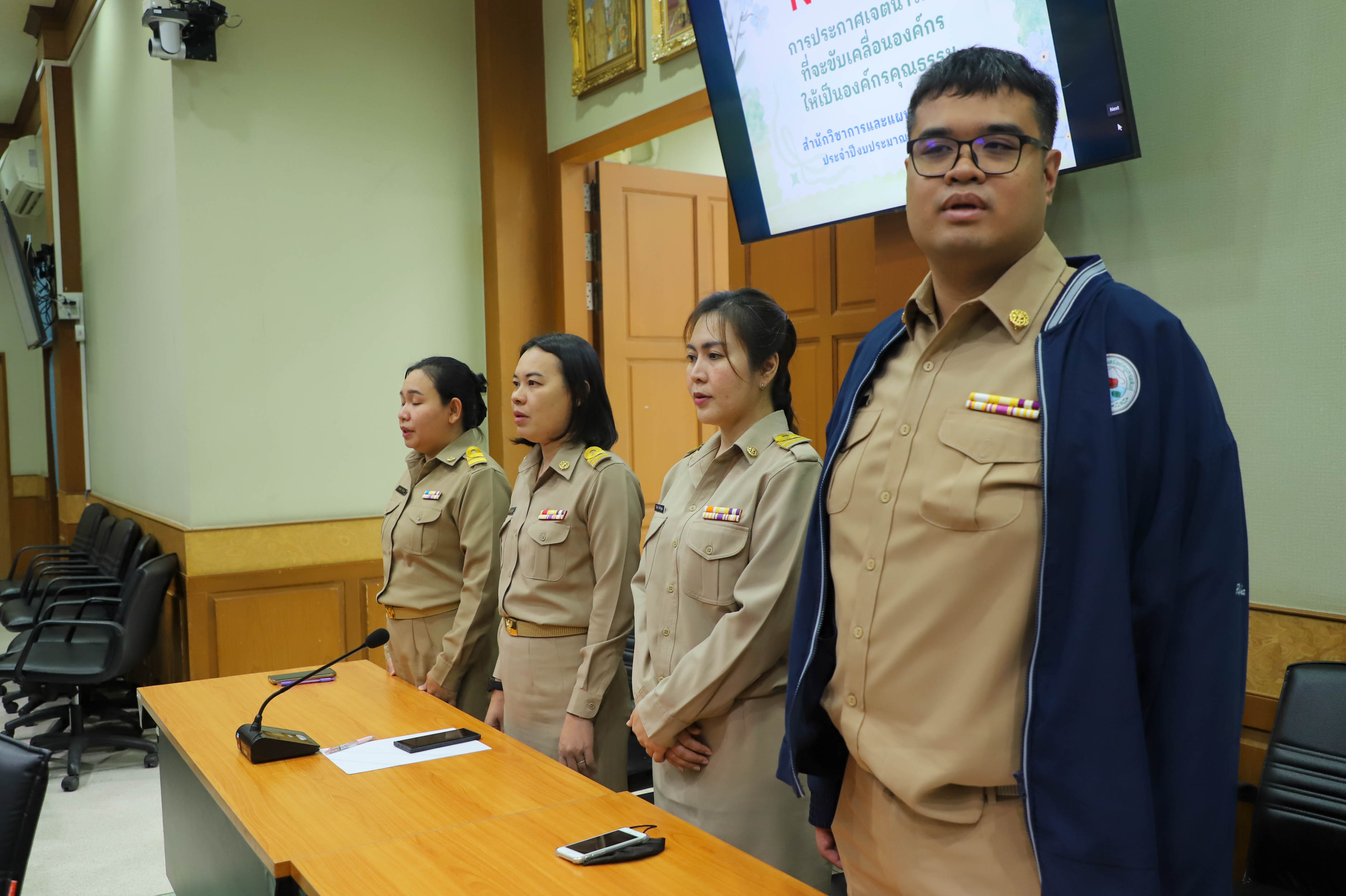 title - สวผ. ประกาศเจตนารมณ์ที่จะชับเคลื่อนองค์กรให้เป็นองค์กรคุณธรรม